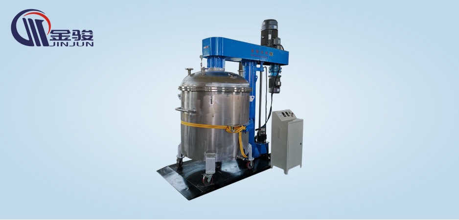 真空強力分散機